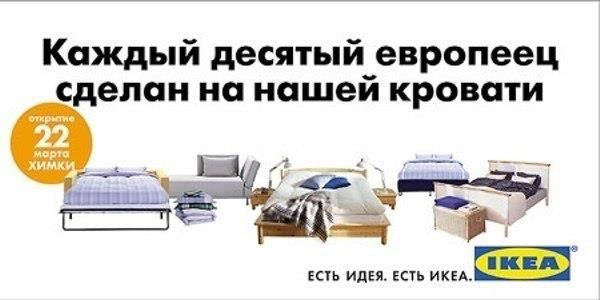 ავეჯის მწარმოებელი
